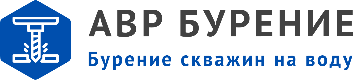 Логотип АВР Бурение в Климовске